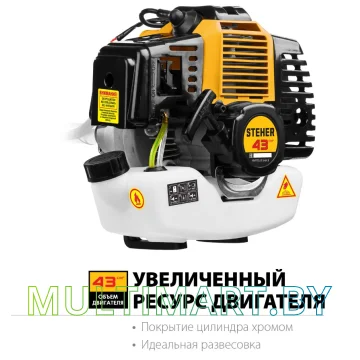 Триммер Steher BT-1300 картинка 4